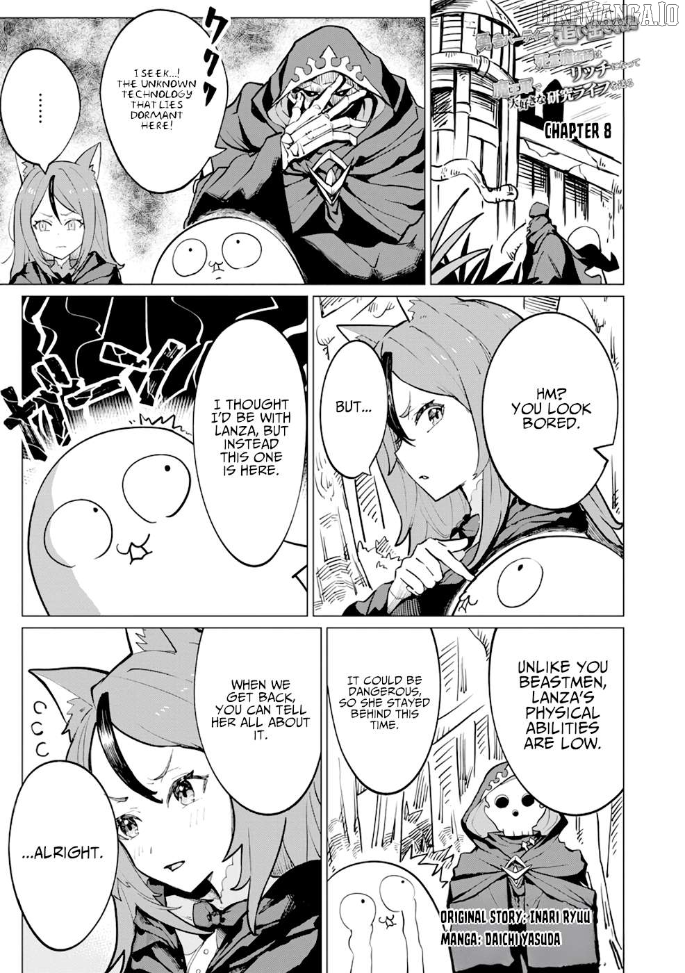 Yuusha Party wo Oidasareta Shiryou Majutsushi wa Lich ni Natte Maou-gun de Daisukina Kenkyuu Life wo Okuru Chapter 8 - page 2