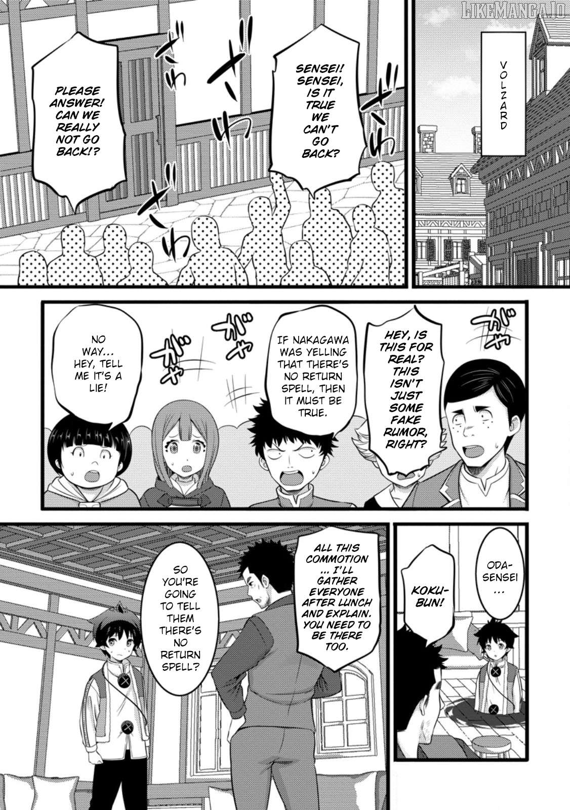 Hazure Hantei Kara Hajimatta Cheat Majutsushi Seikatsu Chapter 51.3 - page 7