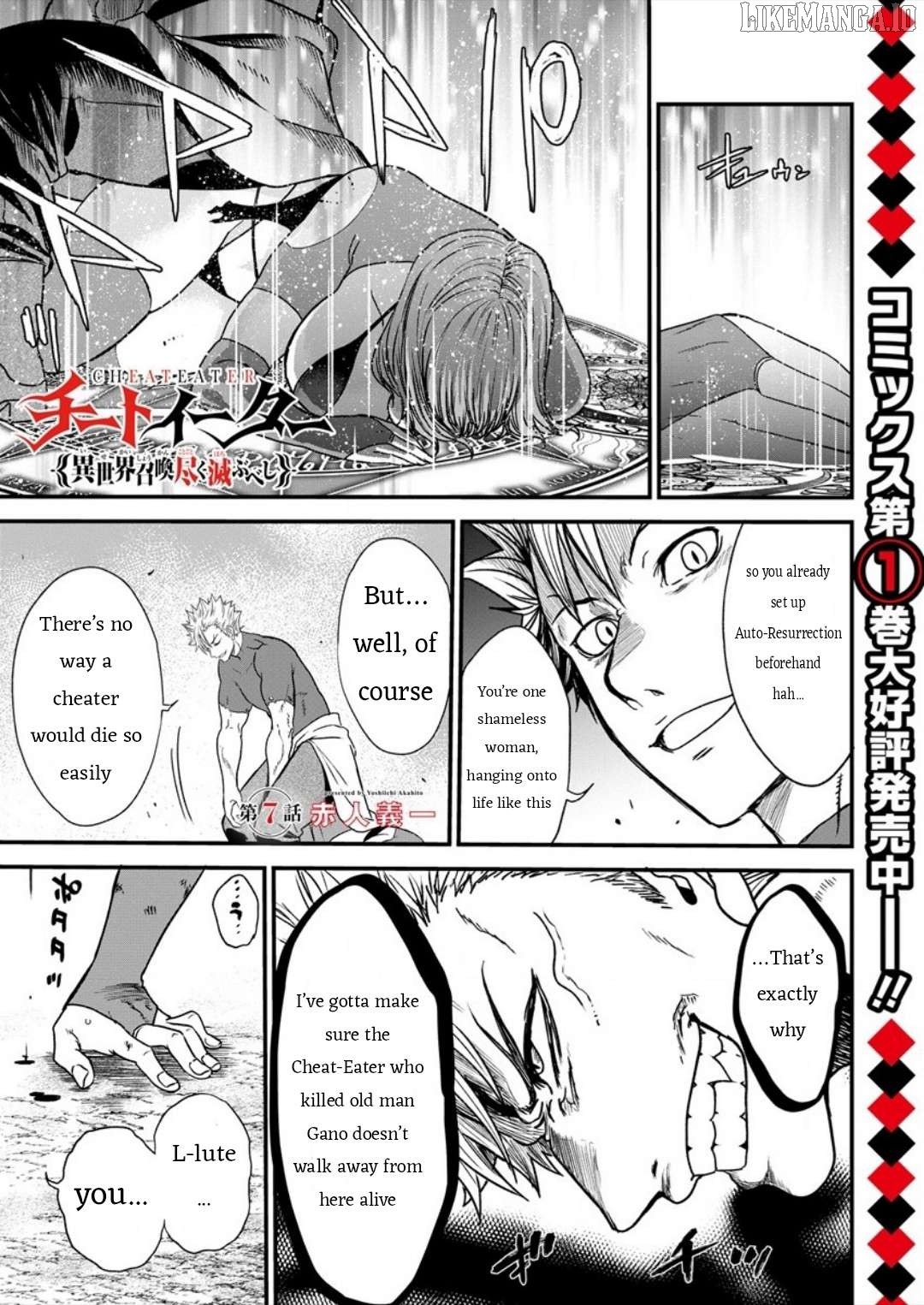 Cheat Eater: Destroyer Of Those Summoned From Different Worlds Chapter 7 - page 1