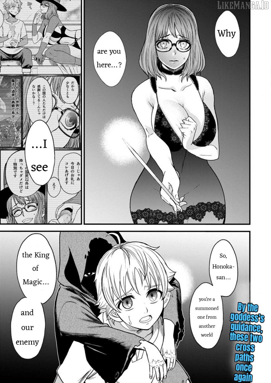 Cheat Eater: Destroyer Of Those Summoned From Different Worlds Chapter 7 - page 21
