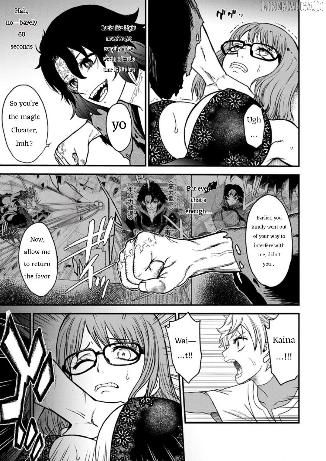Cheat Eater: Destroyer Of Those Summoned From Different Worlds Chapter 8 - page 7