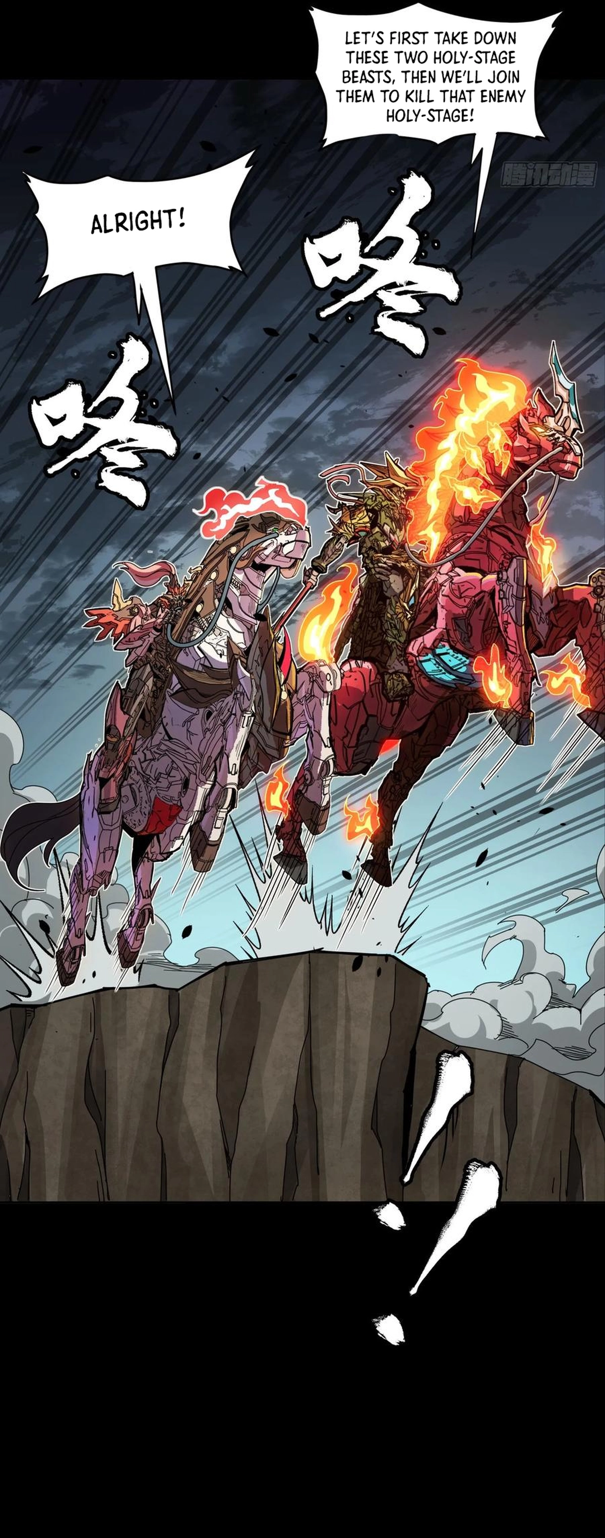 Legend of Star General Chapter 297 - page 14