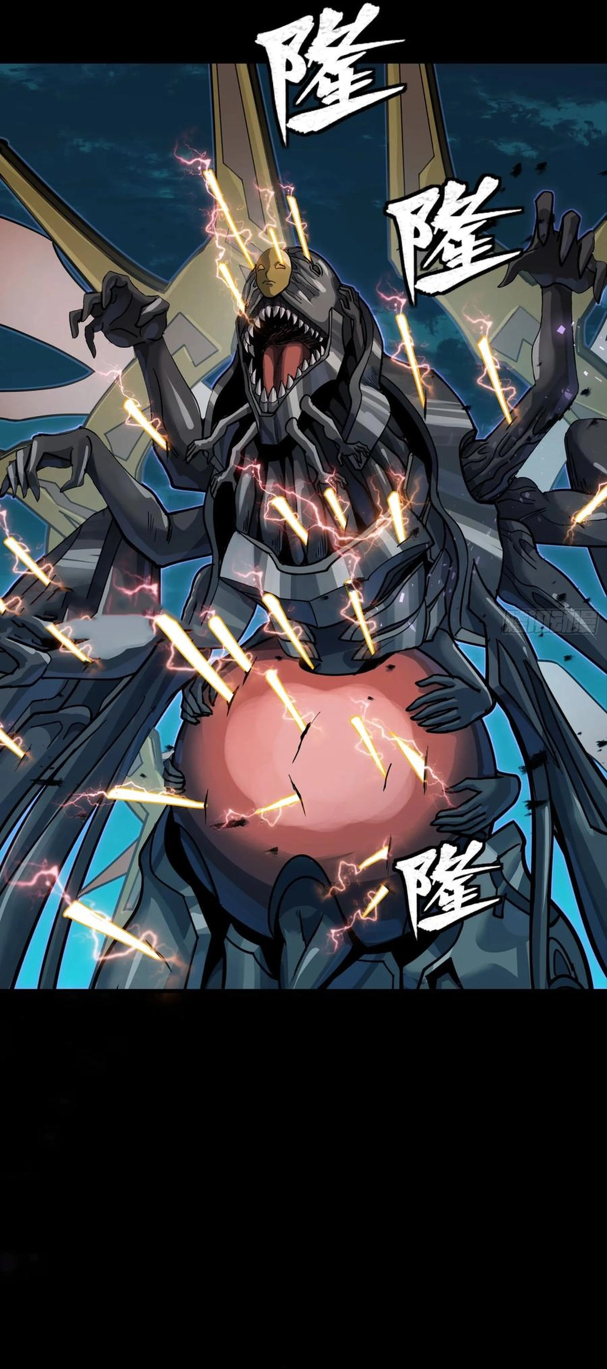 Legend of Star General Chapter 297 - page 18