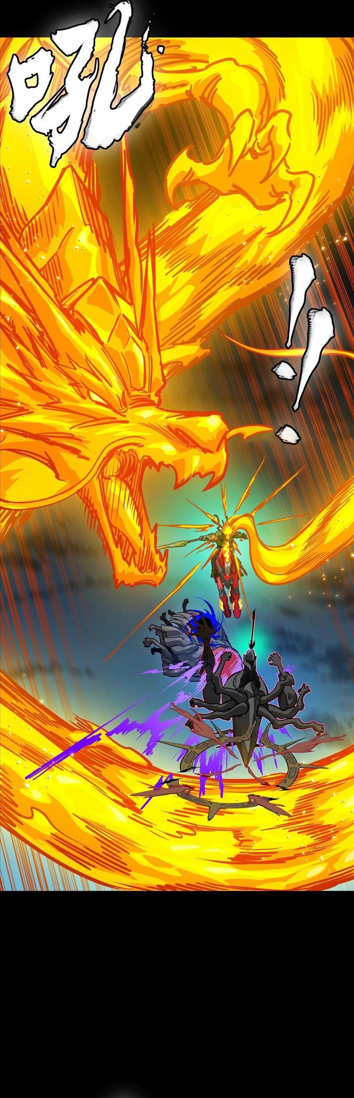 Legend of Star General Chapter 297 - page 25