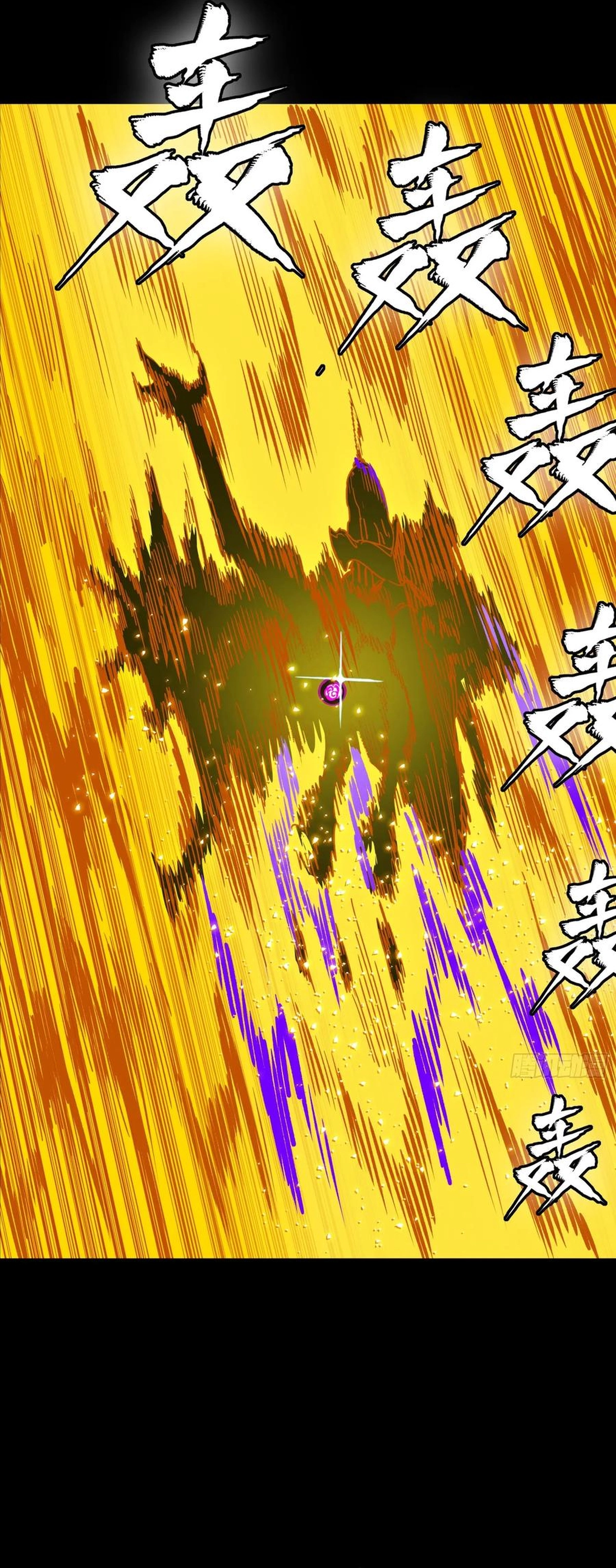 Legend of Star General Chapter 297 - page 26