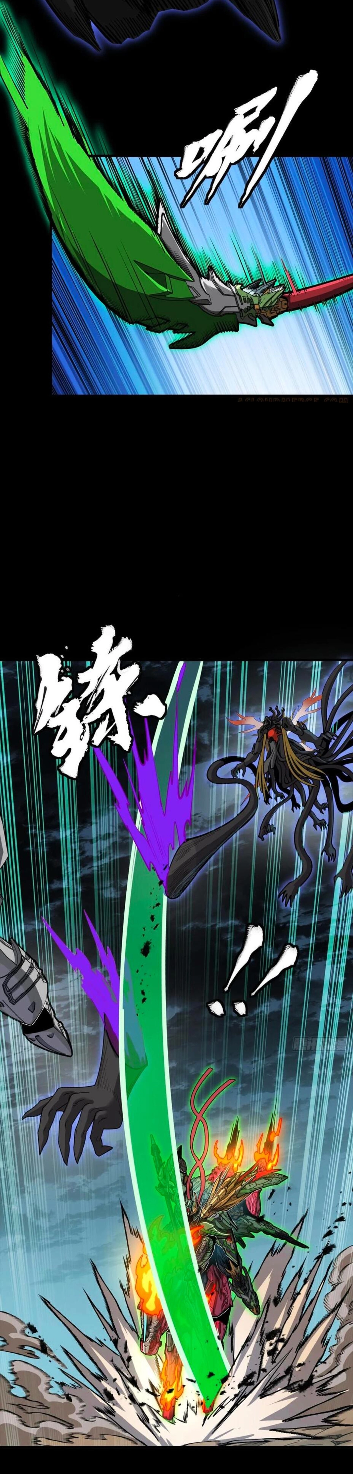 Legend of Star General Chapter 298 - page 10