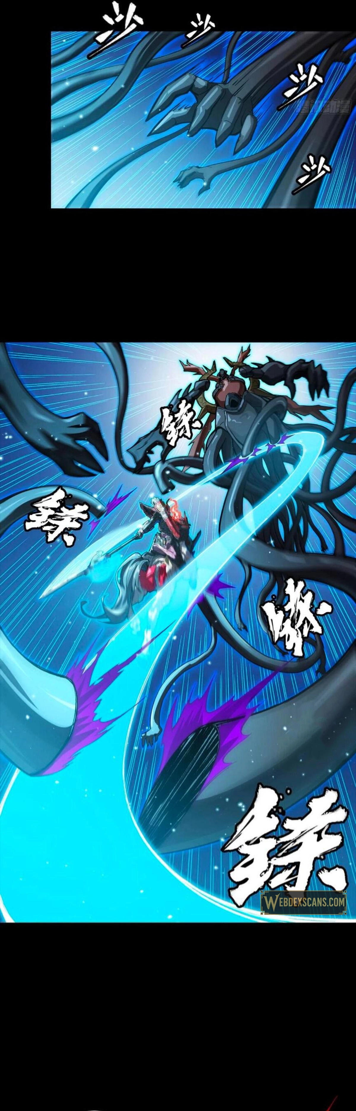 Legend of Star General Chapter 298 - page 19