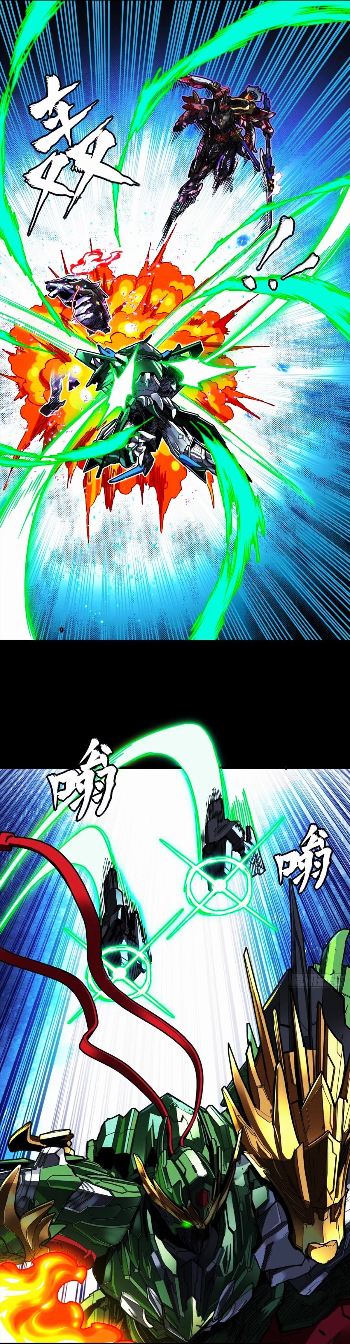 Legend of Star General Chapter 299 - page 15