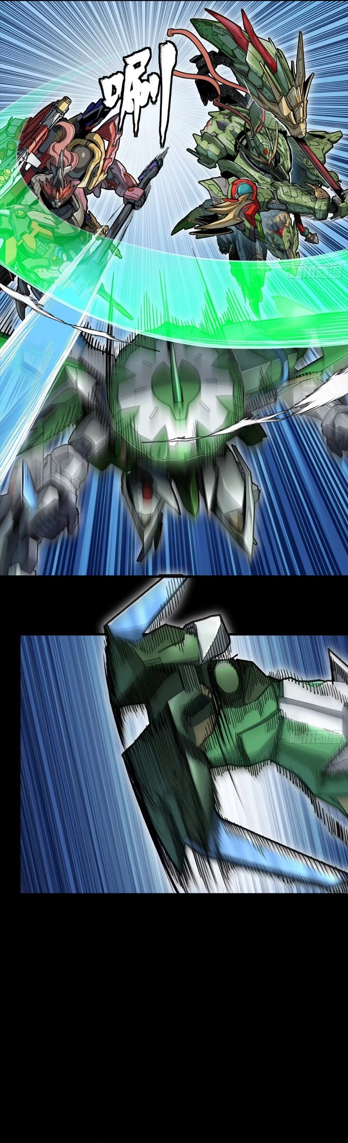 Legend of Star General Chapter 300 - page 14