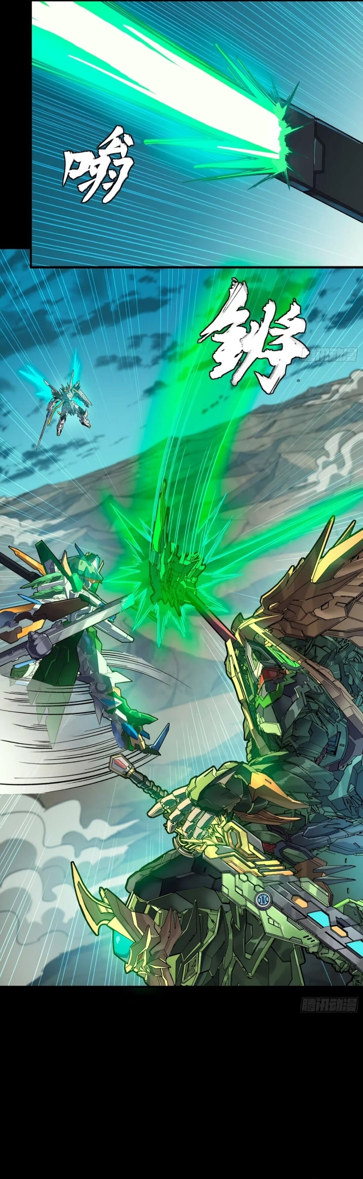 Legend of Star General Chapter 300 - page 19