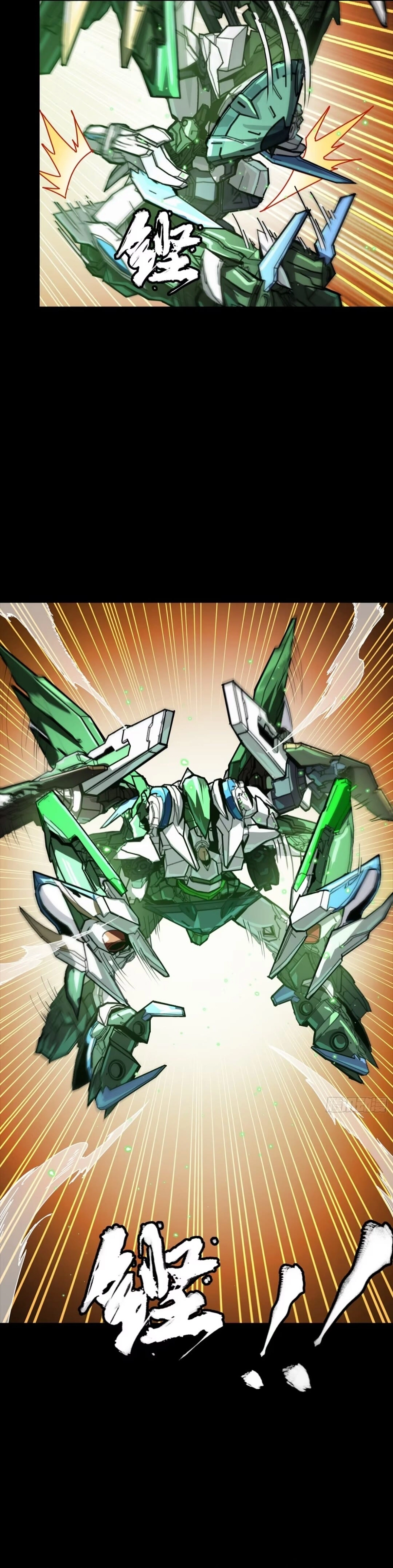 Legend of Star General Chapter 300 - page 27