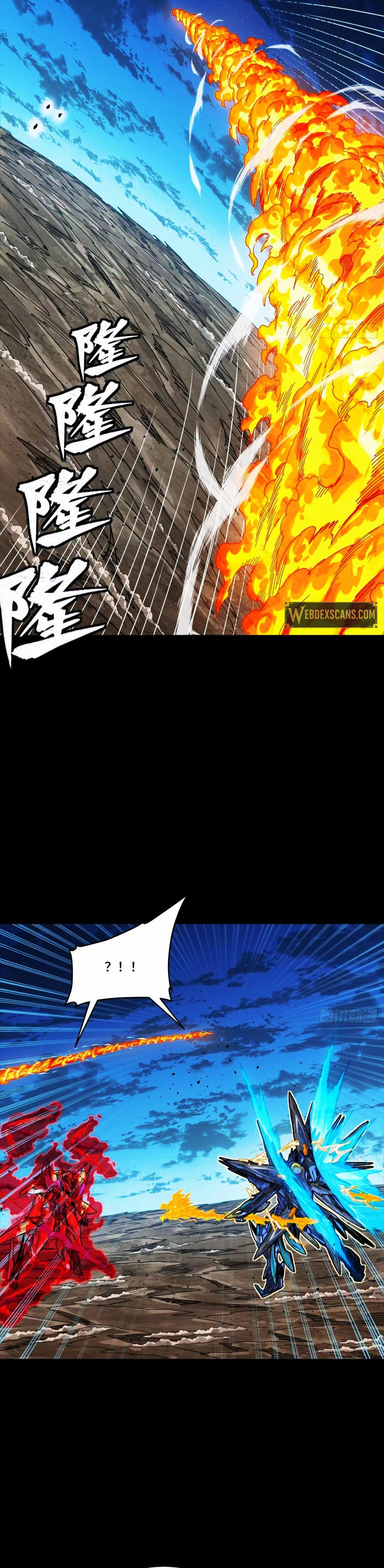 Legend of Star General Chapter 301 - page 14