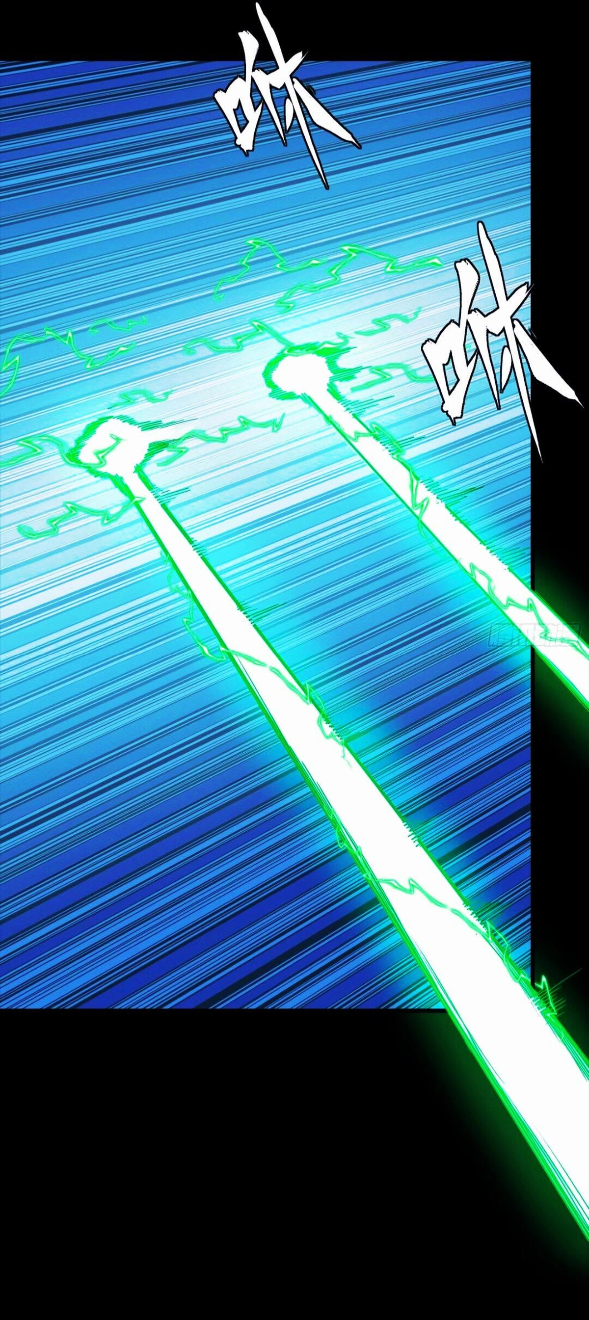 Legend of Star General Chapter 302 - page 14