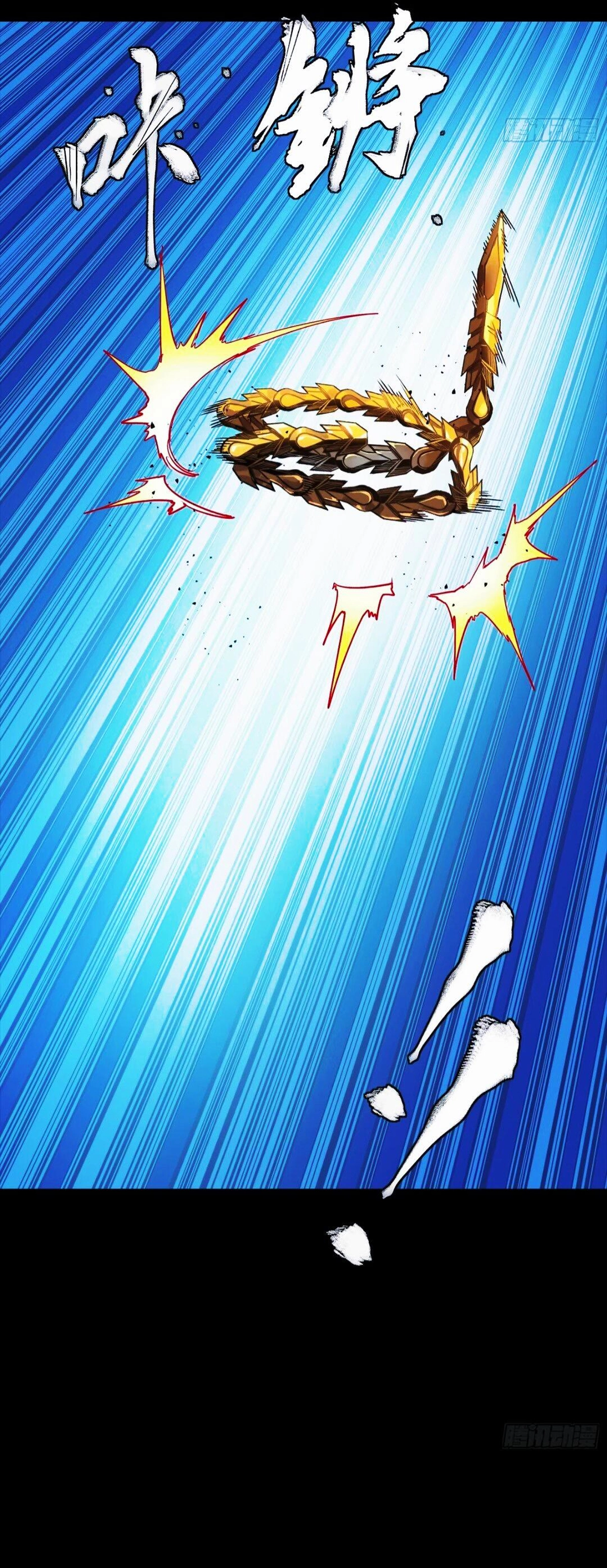 Legend of Star General Chapter 302 - page 18