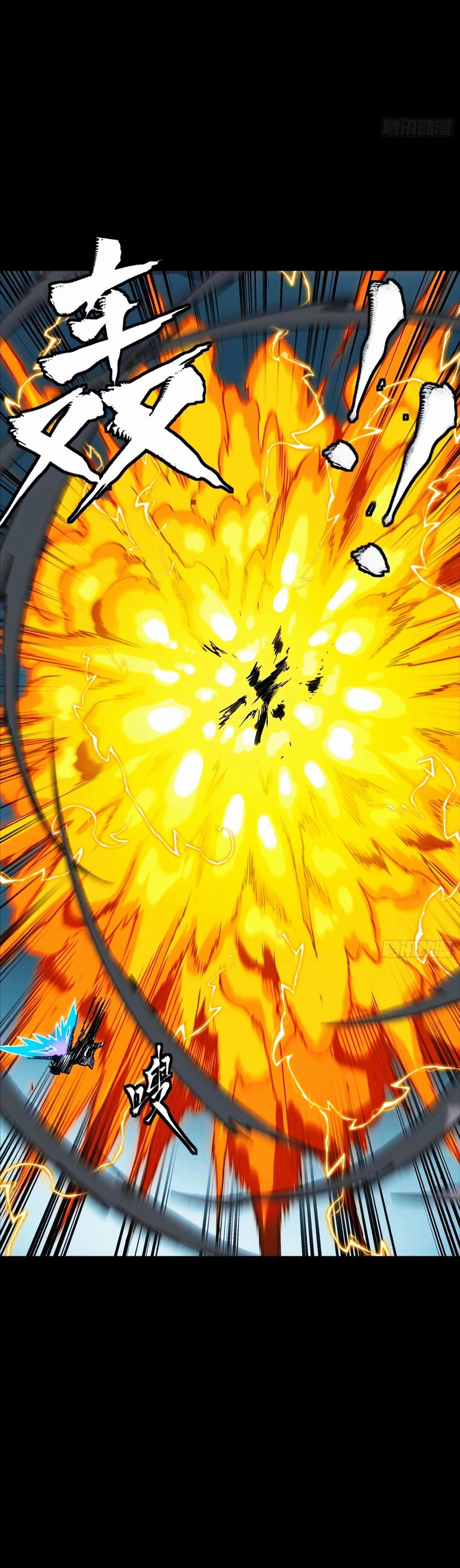 Legend of Star General Chapter 302 - page 25