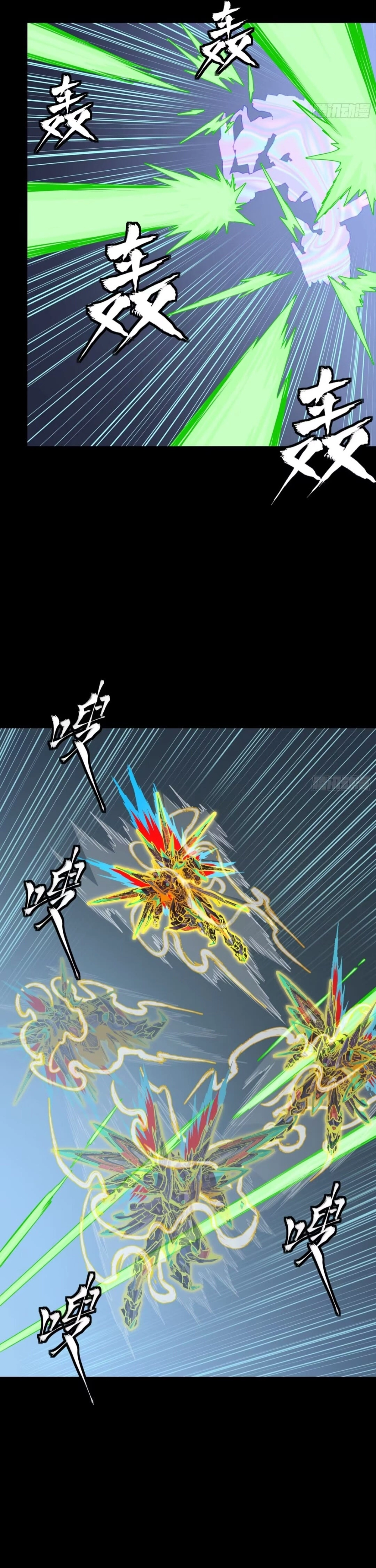 Legend of Star General Chapter 305 - page 14