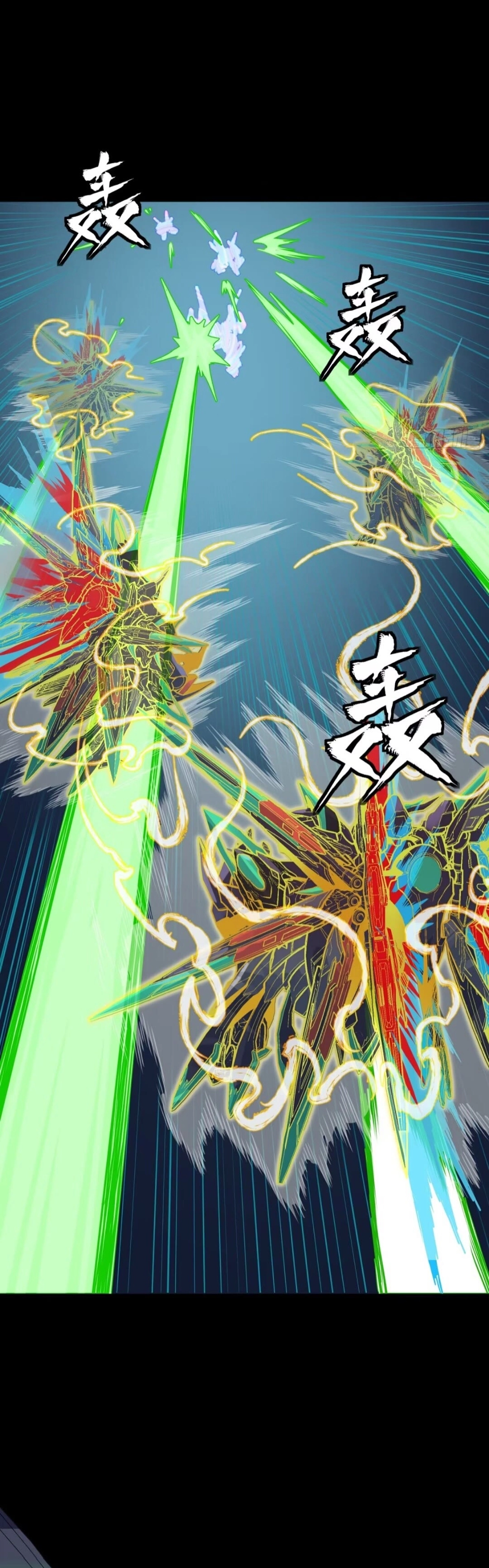 Legend of Star General Chapter 305 - page 16