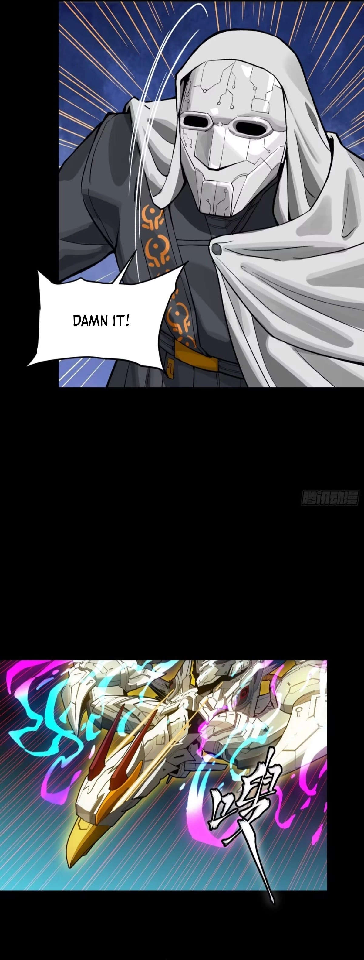 Legend of Star General Chapter 305 - page 24