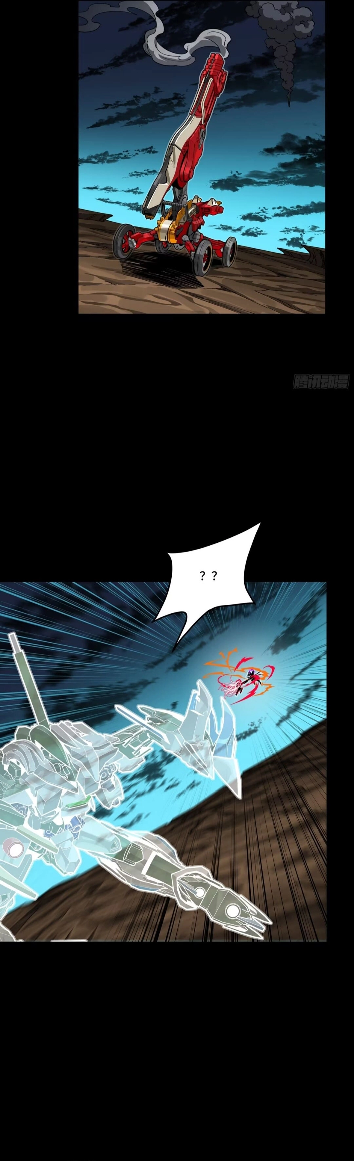 Legend of Star General Chapter 305 - page 31