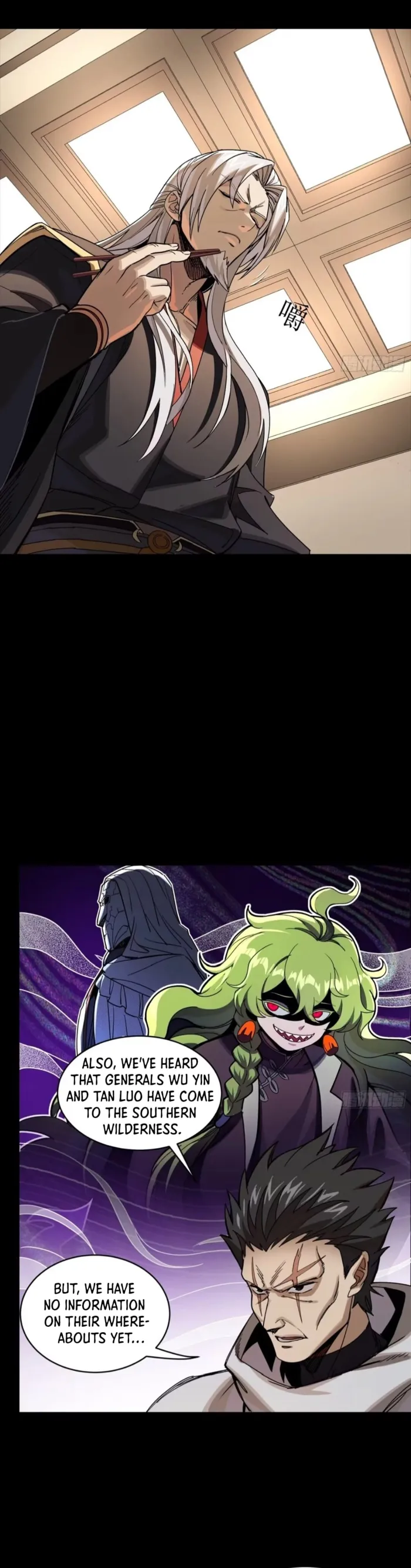 Legend of Star General Chapter 307 - page 10