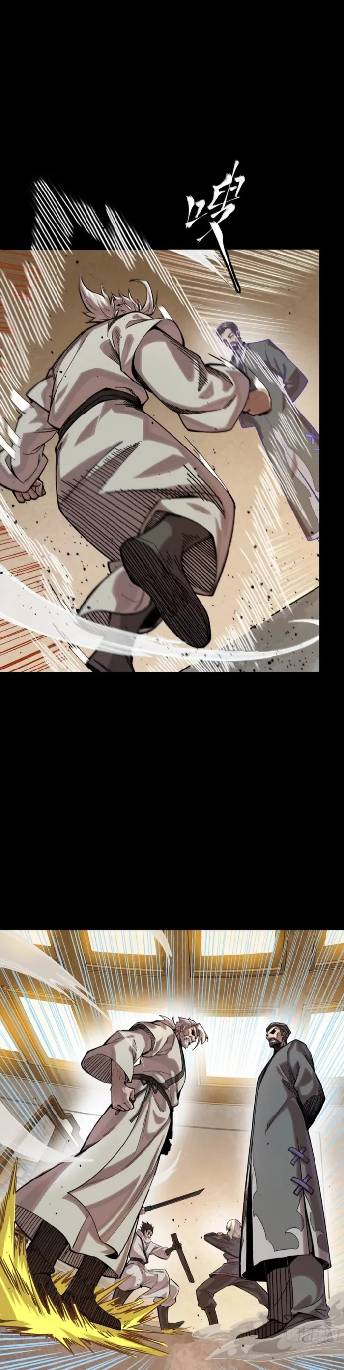 Legend of Star General Chapter 307 - page 16