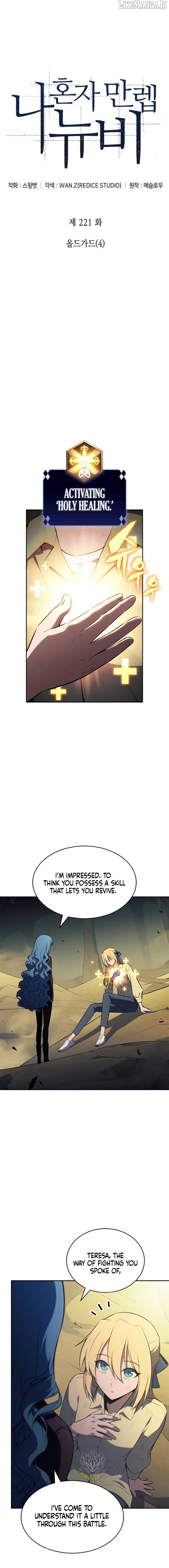 Solo Max-Level Newbie Chapter 221 - page 6