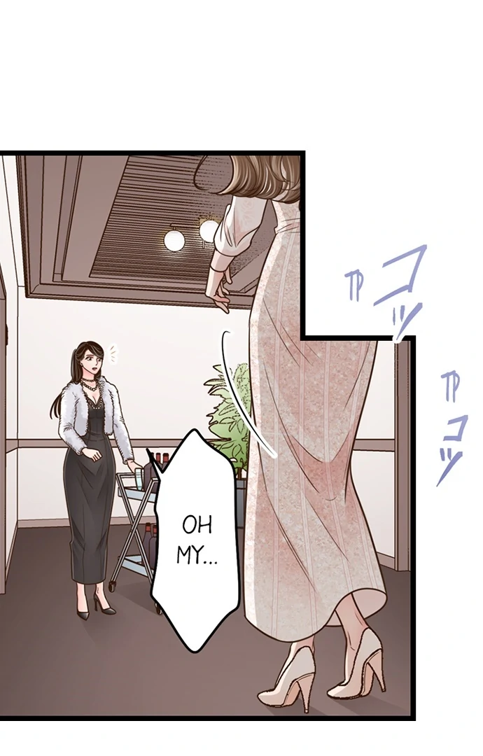 Yanagihara-Kun Wa Sex Izonshou Chapter 228 - page 12