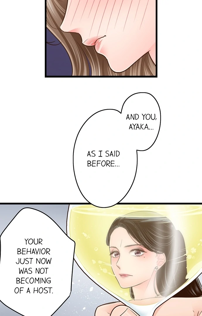 Yanagihara-Kun Wa Sex Izonshou Chapter 229 - page 16