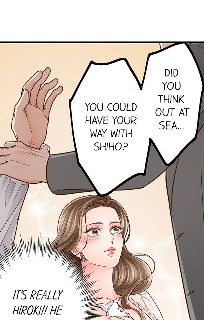 Yanagihara-Kun Wa Sex Izonshou Chapter 231 - page 2