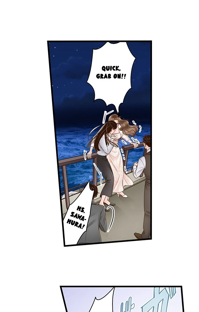 Yanagihara-Kun Wa Sex Izonshou Chapter 233 - page 13