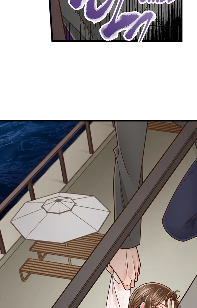Yanagihara-Kun Wa Sex Izonshou Chapter 233 - page 21