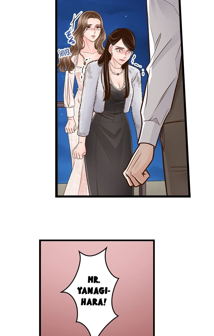 Yanagihara-Kun Wa Sex Izonshou Chapter 233 - page 3