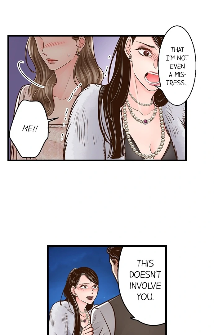 Yanagihara-Kun Wa Sex Izonshou Chapter 233 - page 5