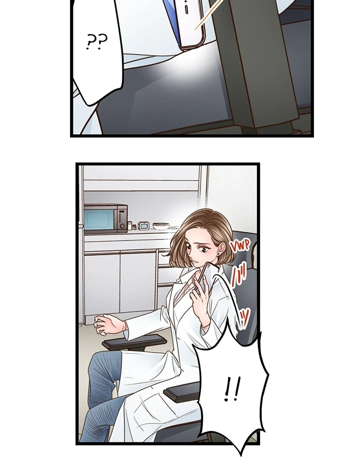 Yanagihara-Kun Wa Sex Izonshou Chapter 237 - page 19