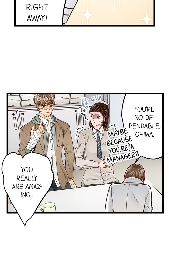 Yanagihara-Kun Wa Sex Izonshou Chapter 237 - page 5