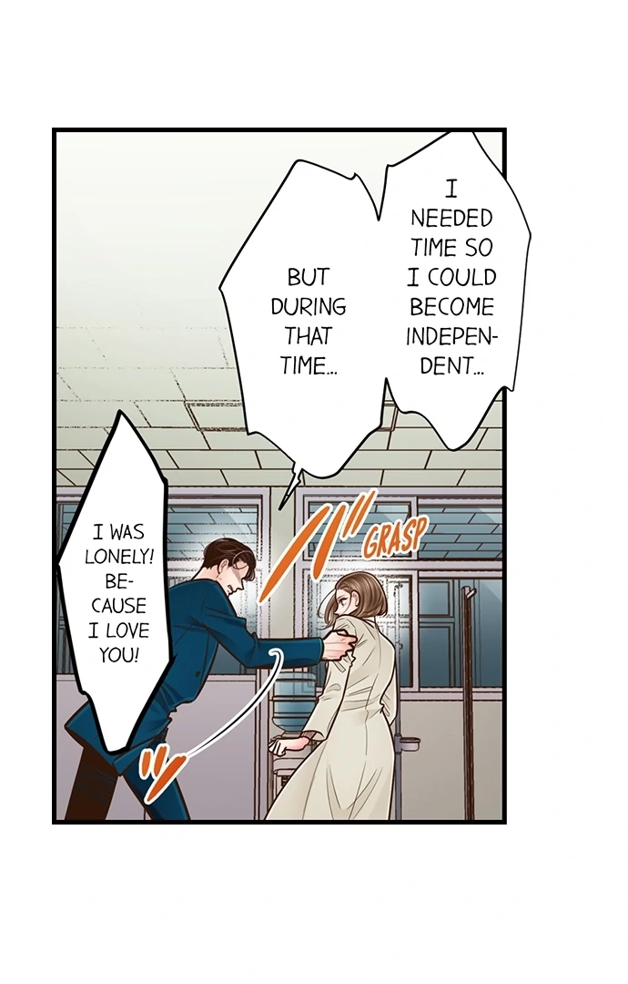 Yanagihara-Kun Wa Sex Izonshou Chapter 239 - page 17