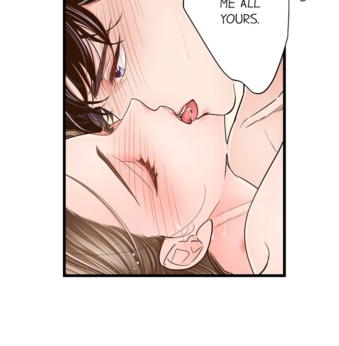 Yanagihara-Kun Wa Sex Izonshou Chapter 241 - page 16