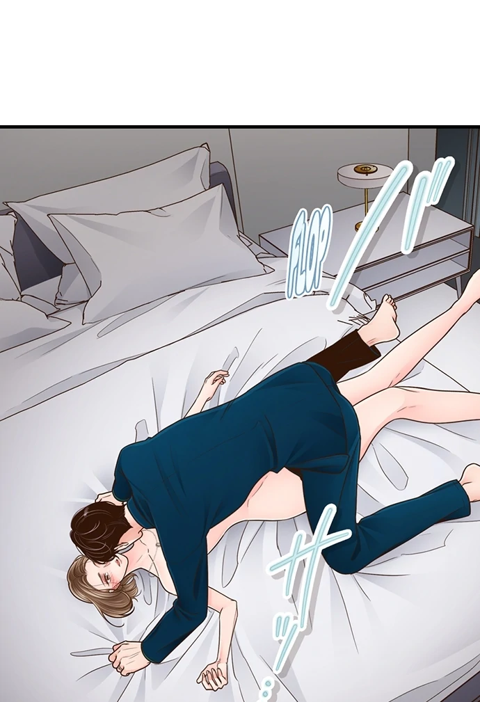 Yanagihara-Kun Wa Sex Izonshou Chapter 241 - page 4