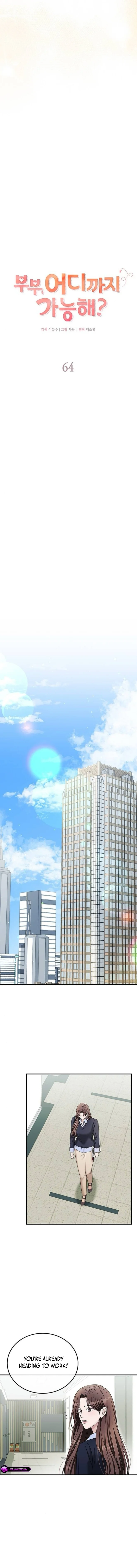 How far can we go as a couple? Chapter 64 - page 5