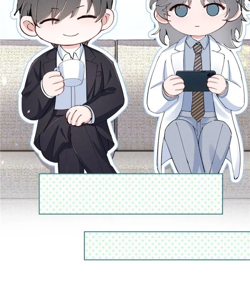 Beneath the Lady’s Mask Chapter 38 - page 25