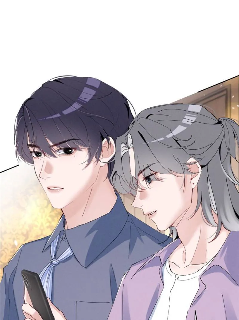 Beneath the Lady’s Mask Chapter 41 - page 70