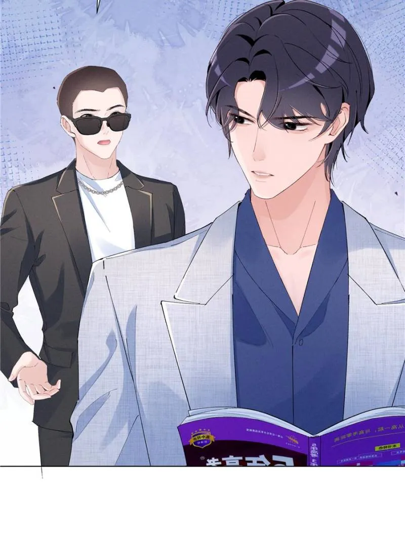 Beneath the Lady’s Mask Chapter 47 - page 27