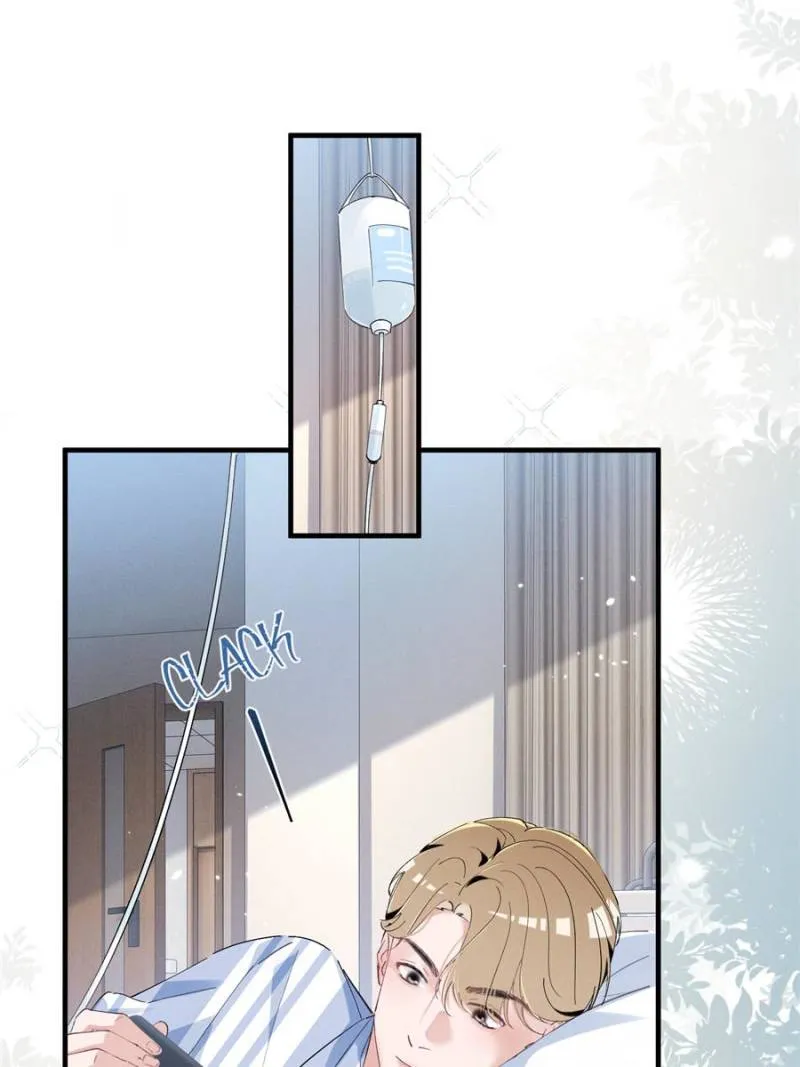 Beneath the Lady’s Mask Chapter 48 - page 23