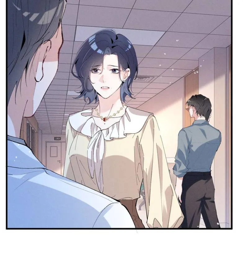 Beneath the Lady’s Mask Chapter 50 - page 39