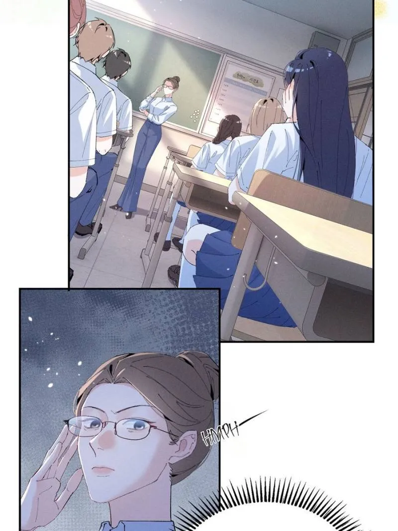 Beneath the Lady’s Mask Chapter 53 - page 4