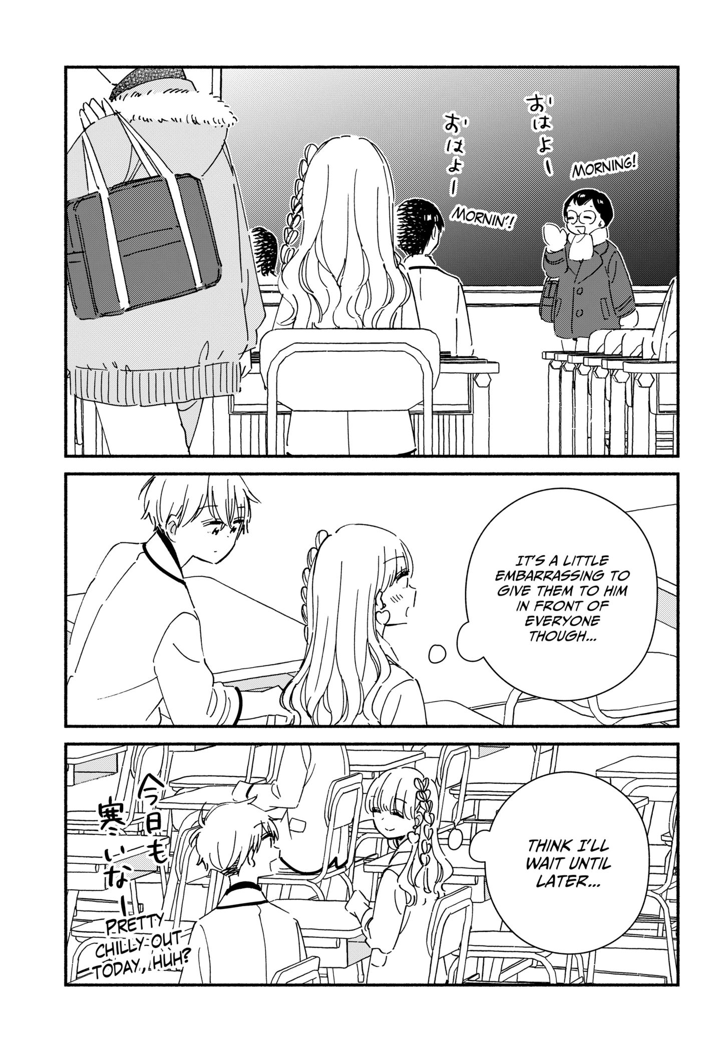 Kono Class Ni Gal Wa Inai Chapter 28 - page 7