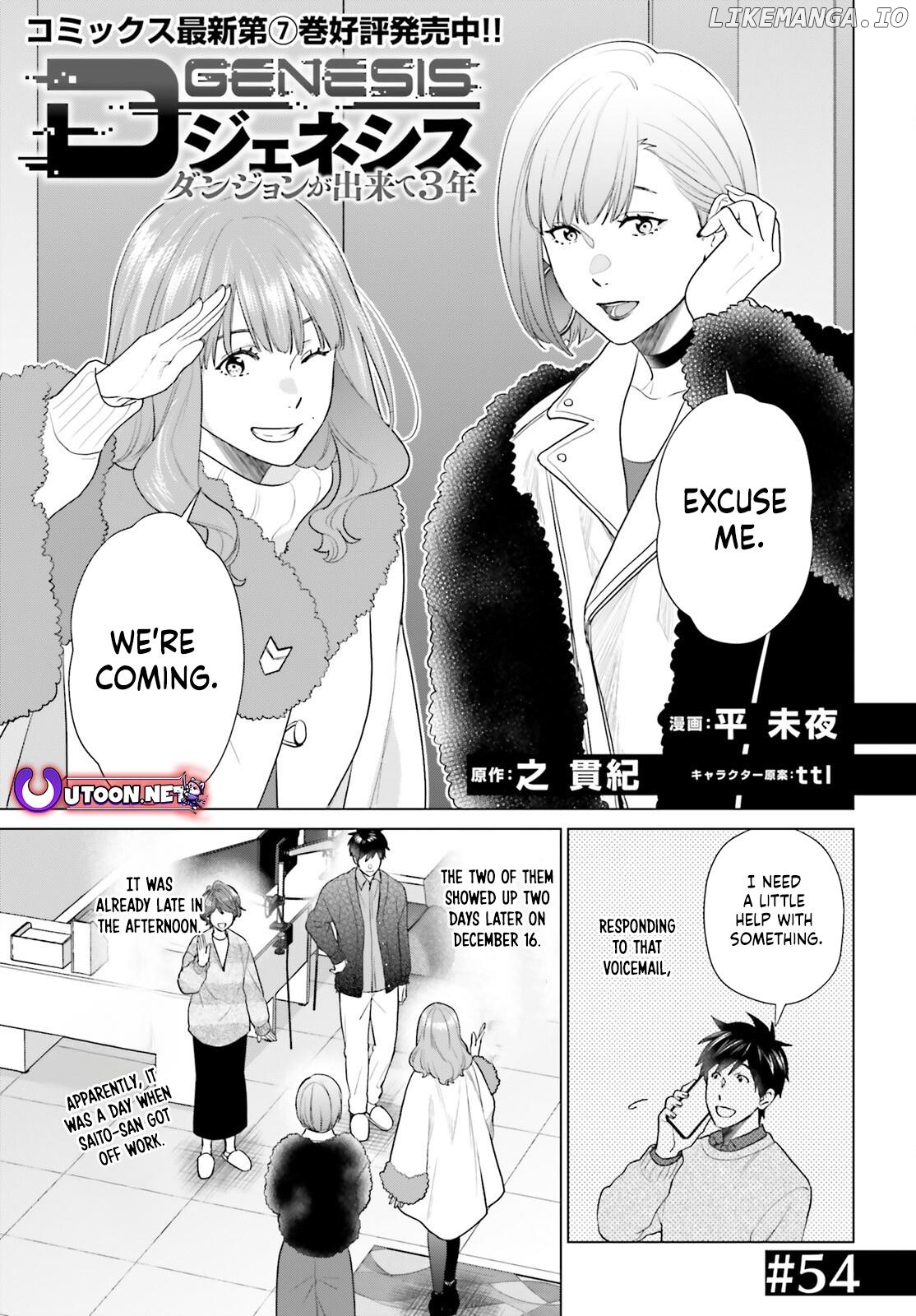 D-Genesis: Three Years after the Dungeons Appeared Chapter 54 - page 1