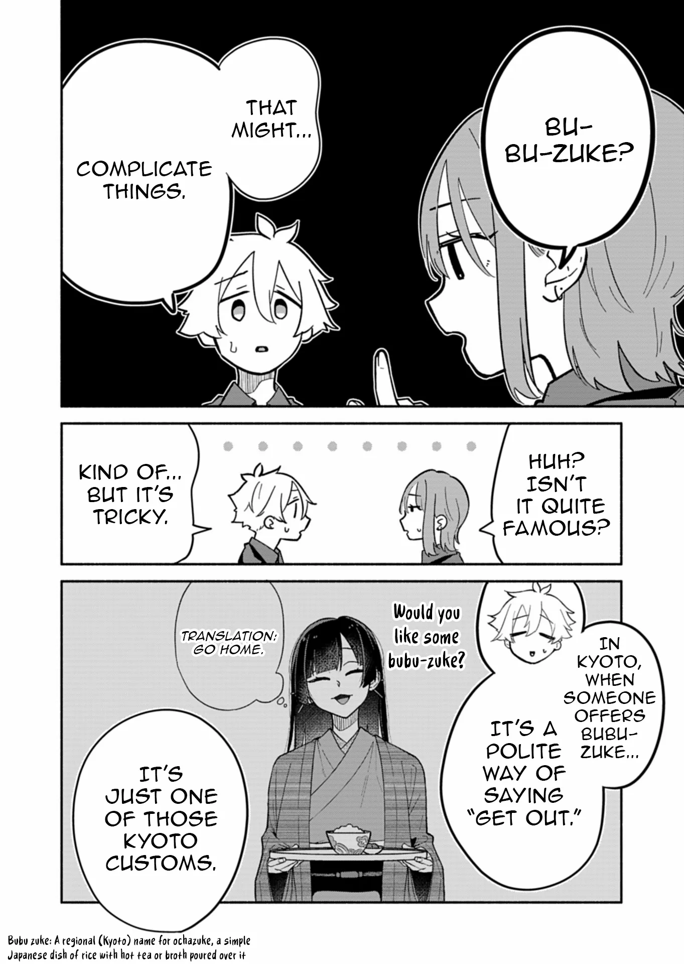 Boku no Ikezuna Konyakusha Chapter 14 - page 15