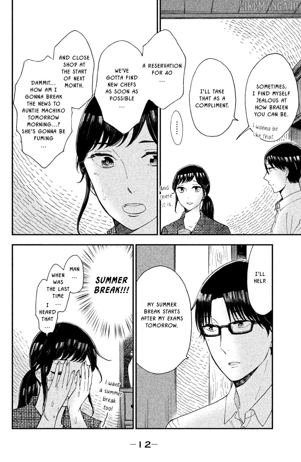 Nagatan To Aoto - Ichika No Ryourichou Chapter 6 - page 12