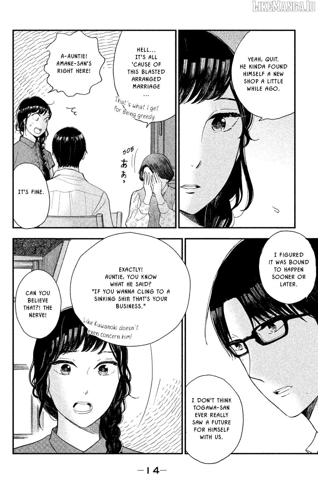 Nagatan To Aoto - Ichika No Ryourichou Chapter 6 - page 14